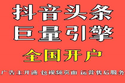 百度竞价推广运营技巧：从零到一的实战经验